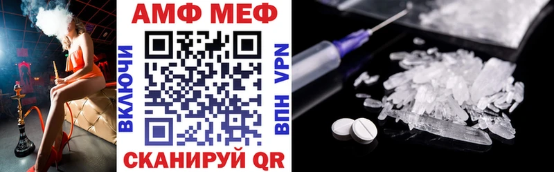наркотики  mega зеркало  Амфетамин 98%  Коркино 