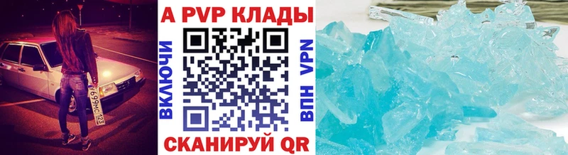 что такое   дарк нет формула  А ПВП VHQ  Коркино 