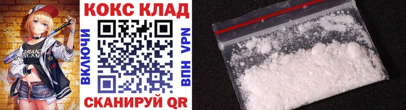 наркотики  Коркино  COCAIN Fish Scale 