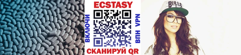 mega вход  Коркино  Ecstasy mix 