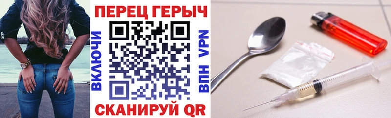 Героин гречка  Коркино 