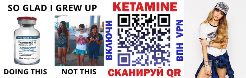 Кетамин ketamine Коркино