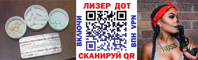 ЛСД экстази ecstasy  Коркино 