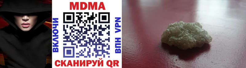 MDMA молли  дарк нет какой сайт  Коркино 