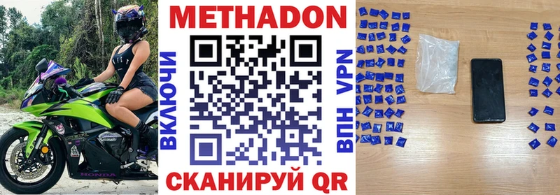 цена   Коркино  МЕТАДОН мёд 