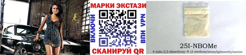 дарк нет формула  Коркино  Марки NBOMe 1500мкг 