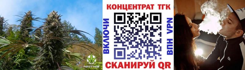 где можно купить   Коркино  ТГК вейп 